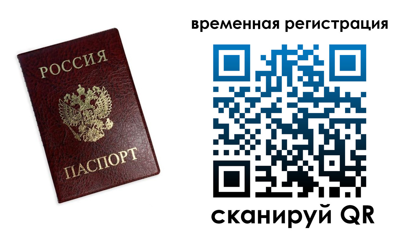 пропишу в квартире в Черкесске