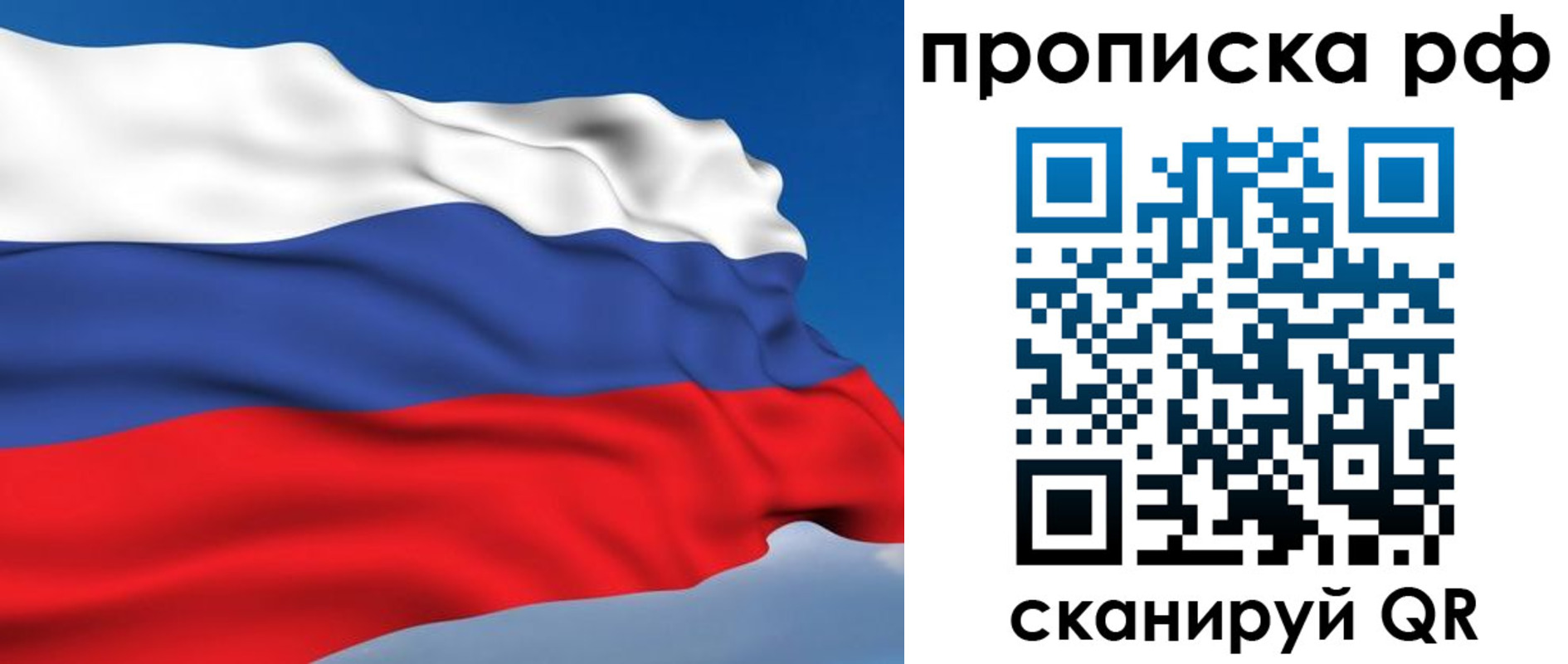 временная регистрация госуслуги в Черкесске